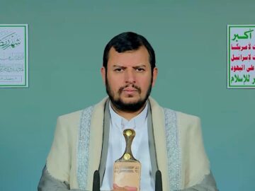 المحاضرة الرمضانية الثامنة للسيد القائد عبدالملك بدرالدين الحوثي 08 رمضان 1447هـ 25 فبراير 2026م.mp4_snapshot_00.00.000