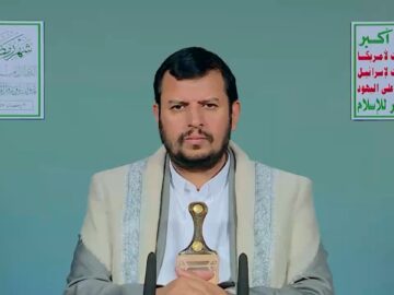 المحاضرة الرمضانية الثانية للسيد القائد عبدالملك بدر الدين الحوثي 02 رمضان 1447هـ 19 فبراير 2026.mp4_snapshot_00.00.000