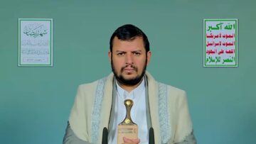 المحاضرة الرمضانية الحادية عشرة للسيد القائد عبدالملك بدرالدين الحوثي 11 رمضان 1447هـ 28 فبراير 2026.mp4_snapshot_00.00.000