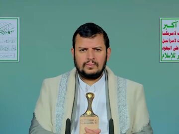 المحاضرة الرمضانية الحادية عشرة للسيد القائد عبدالملك بدرالدين الحوثي 11 رمضان 1447هـ 28 فبراير 2026.mp4_snapshot_00.00.000