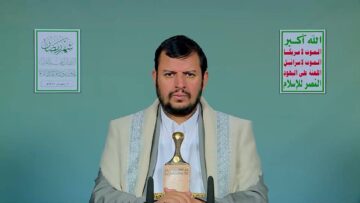 المحاضرة الرمضانية الخامسة للسيد القائد عبدالملك بدرالدين الحوثي – 05 رمضان 1447هـ 22 فبراير 2026م.mp4_snapshot_00.00.000