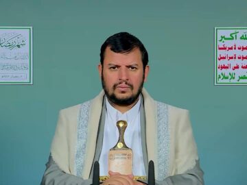 المحاضرة الرمضانية الخامسة للسيد القائد عبدالملك بدرالدين الحوثي – 05 رمضان 1447هـ 22 فبراير 2026م.mp4_snapshot_00.00.000