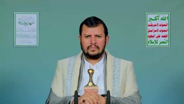 المحاضرة الرمضانية الرابعة للسيد القائد عبدالملك بدرالدين الحوثي – 04 رمضان 1447هـ 21 فبراير 2026م.mp4_snapshot_00.00.000