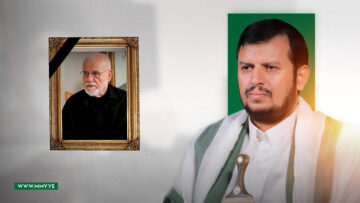 تعزيه والد السيد حسن