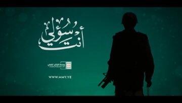 أنت سؤلي – أداء حسن الثور & علي الرقيحي 1447هـ.mp4_snapshot_04.16_[2026-03-11_22.55.10]