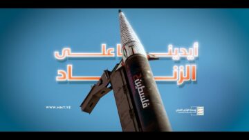 أيدينا على الزناد – القول السديد 1447هـ.mp4_snapshot_00.00.000