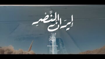 إيران النصر – فرقة أنصار الله 1447هـ.mp4_snapshot_00.00.000