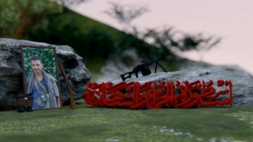 الجزء الثاني – فيلم الشهيد اسامه عوض عبده الثوابي-شايف_2.mp4_snapshot_49.37.498