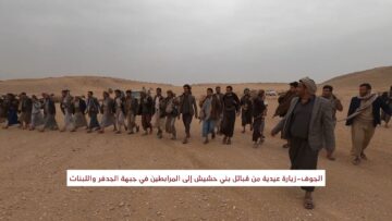 الجوف عيد الفطر