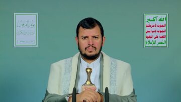 السيد القائد – 16 رمضان 1447هـ