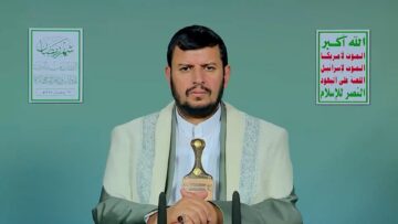 السيد القائد – 29 رمضان 1447هـ