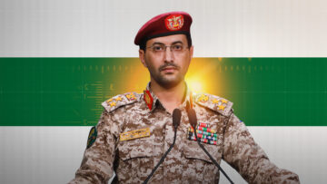 العميد يحيى سريع