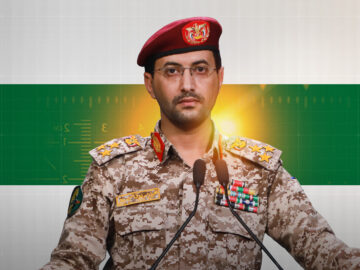 العميد يحيى سريع