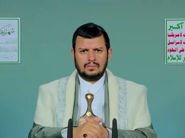 المحاضرة الرمضانية التاسعة عشرة للسيد القائد 19 رمضان 1447هـ 08 مارس 2026م.mp4_snapshot_00.00.000