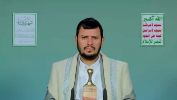 المحاضرة الرمضانية الثالثة عشرة للسيد القائد عبدالملك بدرالدين الحوثي 13 رمضان 1447هـ 02 مارس 2026م.mp4_snapshot_00.00.000