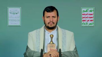 المحاضرة الرمضانية الثالثة والعشرون للسيد القائد 24 رمضان 1447هـ 13 مارس 2026م.mp4_snapshot_00.00.000