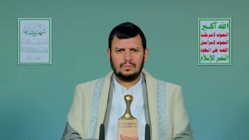 المحاضرة الرمضانية الثانية عشرة للسيد القائد عبدالملك بدرالدين الحوثي 12 رمضان 1447هـ.mp4_snapshot_00.00.000