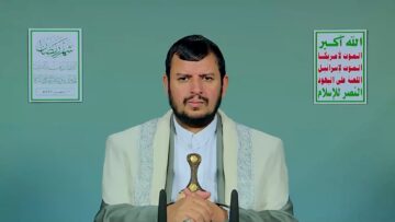 المحاضرة الرمضانية الحادية والعشرون للسيد القائد 21 رمضان 1447هـ 10 مارس 2026م.mp4_snapshot_00.00.000