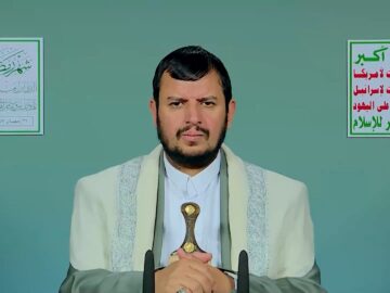 المحاضرة الرمضانية الحادية والعشرون للسيد القائد 21 رمضان 1447هـ 10 مارس 2026م.mp4_snapshot_00.00.000