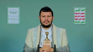 المحاضرة الرمضانية الخامسة عشرة للسيد القائد عبدالملك بدرالدين الحوثي 15 رمضان 1447هـ 04 مارس 2026.mp4_snapshot_00.00.000