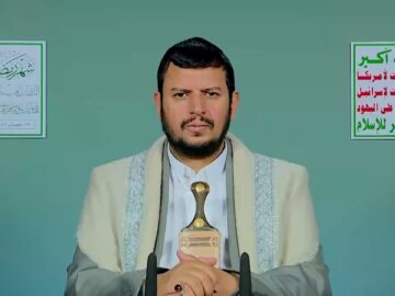 المحاضرة الرمضانية الخامسة عشرة للسيد القائد عبدالملك بدرالدين الحوثي 15 رمضان 1447هـ 04 مارس 2026.mp4_snapshot_00.00.000