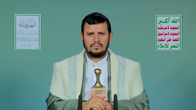 المحاضرة الرمضانية الخامسة والعشرون للسيد القائد 26 رمضان 1447هـ.mp4_snapshot_00.00.000