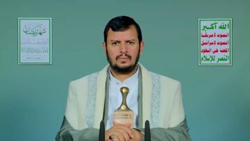 المحاضرة الرمضانية الرابعة والعشرون للسيد القائد 25 رمضان 1447هـ.mp4_snapshot_00.00.000