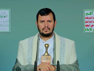 المحاضرة الرمضانية الرابعة والعشرون للسيد القائد 25 رمضان 1447هـ.mp4_snapshot_00.00.000