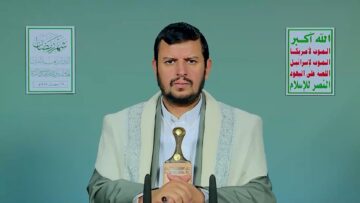 المحاضرة الرمضانية السابعة والعشرون للسيد القائد 28 رمضان 1447هـ.mp4_snapshot_00.00.000