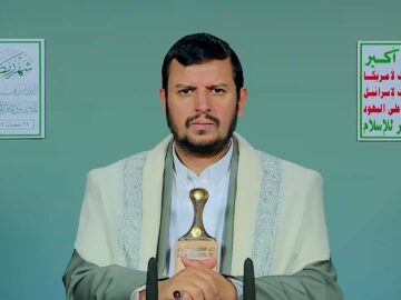 المحاضرة الرمضانية السابعة والعشرون للسيد القائد 28 رمضان 1447هـ.mp4_snapshot_00.00.000