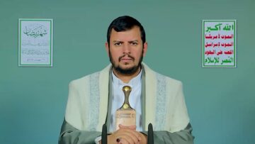 المحاضرة الرمضانية السادسة والعشرون للسيد القائد 27 رمضان 1447هــ.mp4_snapshot_00.00.000