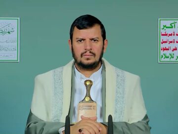 المحاضرة الرمضانية السادسة والعشرون للسيد القائد 27 رمضان 1447هــ.mp4_snapshot_00.00.000