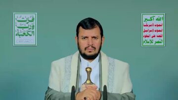 المحاضرة الرمضانية العشرون بمناسبة ذكرى استشهاد الإمام علي – 20 رمضان 1447هـ 09 مارس 2026م.mp4_snapshot_00.00.000