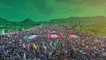 اليوم الوطني للصمود