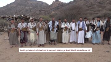 تعز – التعبئة العامة في ذمار – عيد الفطر