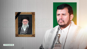 تعزيه السيد علي الخامنئي 1