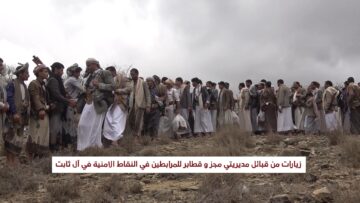 زيارات من قبائل مديرية مجز و مديرية قطابر للمرابطين في النقاط الامنية في آل ثابت_1.mp4_snapshot_02.45_[2026.03.25_21.07.22]