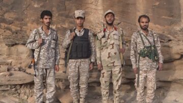 عسير حرس الحدود