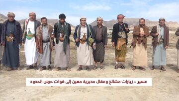 عسير – زيارات مشائخ وعقال مديرية معين إلى قوات حرس الحدود_1.mp4_snapshot_03.41_[2026.03.25_22.32.04]