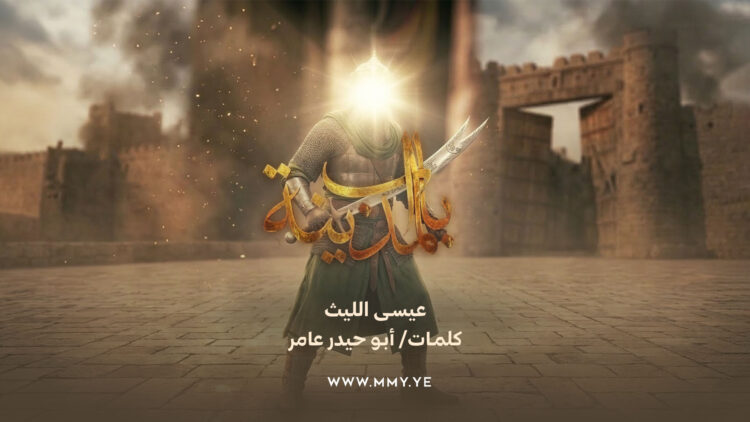 غلاف باب المدينة