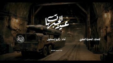 كليب عيد الجبهات.mp4_snapshot_00.00.000