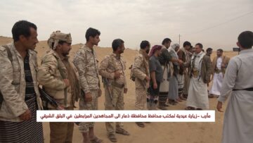 مأرب – مكتب محافظ ذمار – عيد الفطر