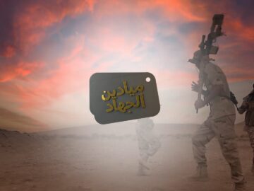 ميادين الجهاد – حلقة من جبهات جنوب مأرب بمناسبة عيد الفطر المبارك.mp4_snapshot_00.00.000