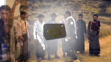 ميادين الجهاد – حلقة من جبهة المزرق بمناسبة عيد الفطر المبارك.mp4_snapshot_00.23.119