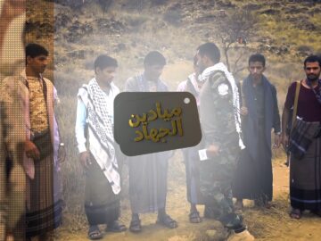 ميادين الجهاد – حلقة من جبهة المزرق بمناسبة عيد الفطر المبارك.mp4_snapshot_00.23.119