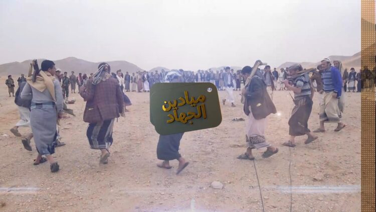 ميادين الجوف عيد الفطر