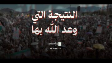 النتيجة التي وعد الله بها  – القول السديد 1447هـ.mp4_snapshot_00.00_[2026-04-12_22.42.37]