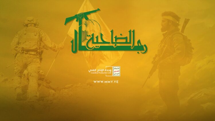 رجال الضاحية – أداء كوكبة من المنشدين 1447هـ.mp4_snapshot_03.54_[2026.04.15_18.20.01]