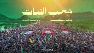 زامل شعب الثبات – عيسى الليث 1447هـ.mp4_snapshot_00.00_[2026-04-16_23.50.08]