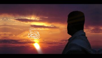 فلمّا استحكمت حلقاتُها فُرِجت